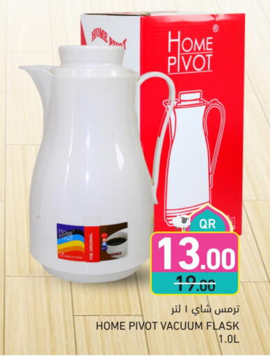 available at Aswaq Ramez in Qatar - Al Wakra