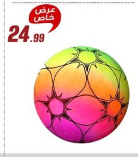 available at Al Morshedy  in Egypt - Cairo