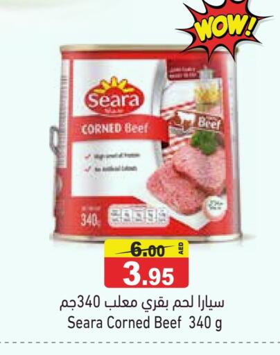 available at أسواق رامز in الإمارات العربية المتحدة , الامارات - أبو ظبي