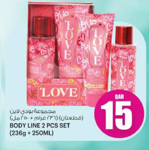 available at Ansar Gallery in Qatar - Al Shamal