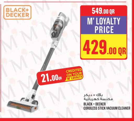 جي بي إل مكنسة كهربائية available at مونوبريكس in قطر - الضعاين