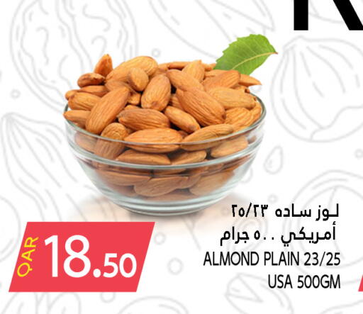 available at Food Palace Hypermarket in Qatar - Al Wakra