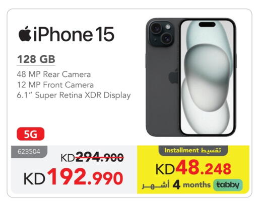 APPLE iPhone 15 available at Jarir Bookstore in Kuwait - Kuwait City