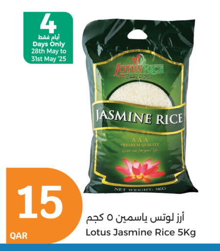 Jasmine Rice available at City Hypermarket in Qatar - Al Wakra