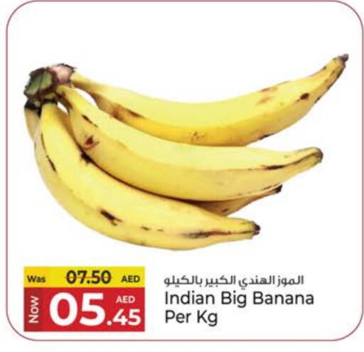 موز from India available at كنز هايبرماركت in الإمارات العربية المتحدة , الامارات - الشارقة / عجمان
