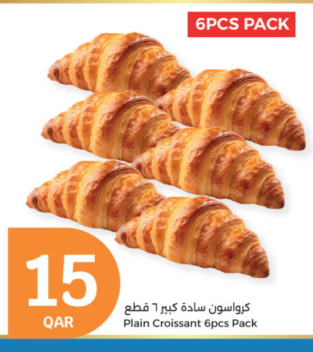 available at سيتي هايبرماركت in قطر - الشحانية