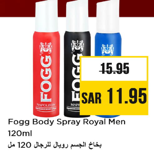 Fragrance in Nesto, Saudi Arabia Offers - Saudi Arabia FOGG available at Nesto in KSA, Saudi Arabia, Saudi - Riyadh