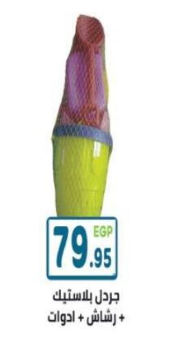 available at Dream Market in Egypt - Cairo