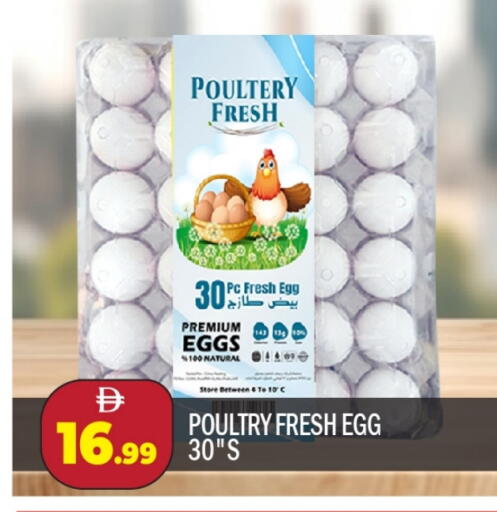 available at BIGmart in UAE - Abu Dhabi