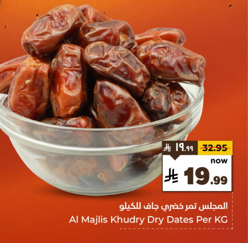 available at Hyper Al Wafa in KSA, Saudi Arabia, Saudi - Jeddah