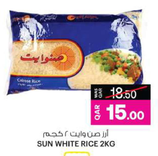 أرز كالروز available at أنصار جاليري in قطر - الشمال