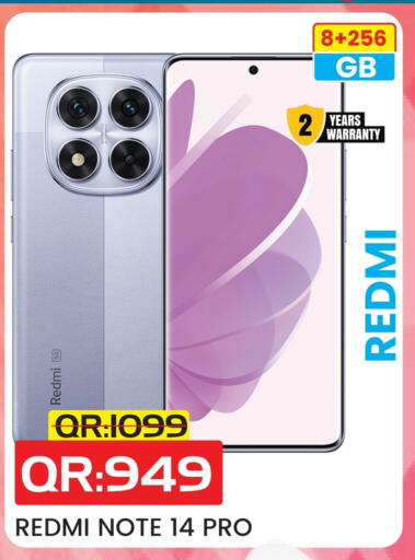 available at رامبو مارت in قطر - الوكرة