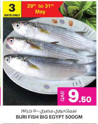 available at Ansar Gallery in Qatar - Umm Salal