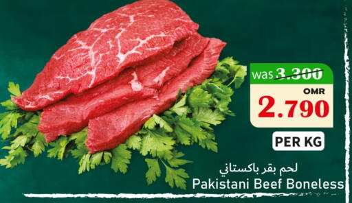 Beef available at Al Muzn Shopping Center in Oman - Muscat