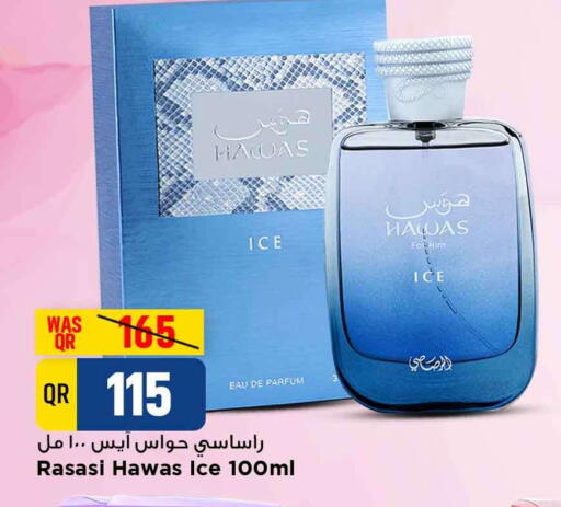 available at مرزا هايبرماركت in قطر - الدوحة