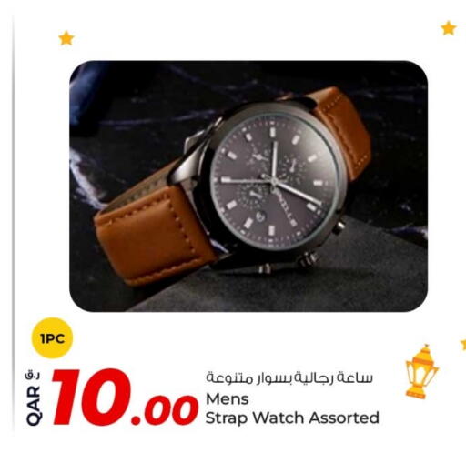 available at Rawabi Hypermarket in Qatar - Al Daayen