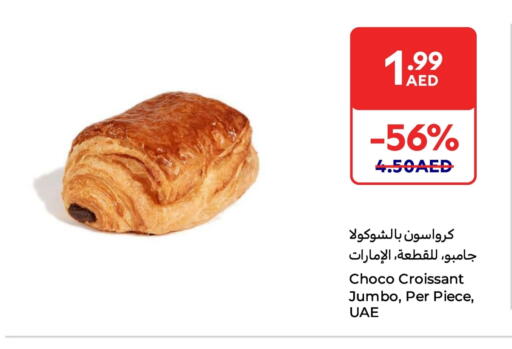 available at Carrefour UAE in UAE - Ras al Khaimah