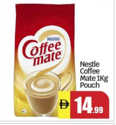 COFFEE-MATE Coffee Creamer available at BIGmart in UAE - Abu Dhabi
