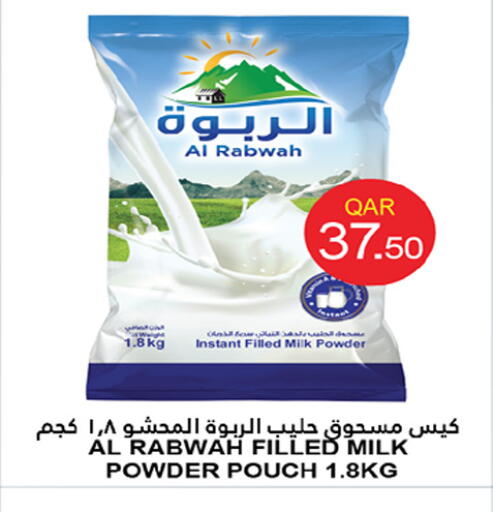 Milk Powder available at Food Palace Hypermarket in Qatar - Al Wakra