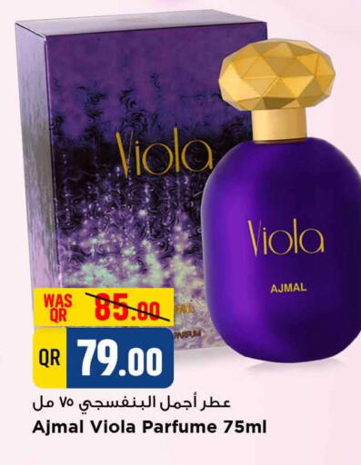 available at Marza Hypermarket in Qatar - Al Rayyan