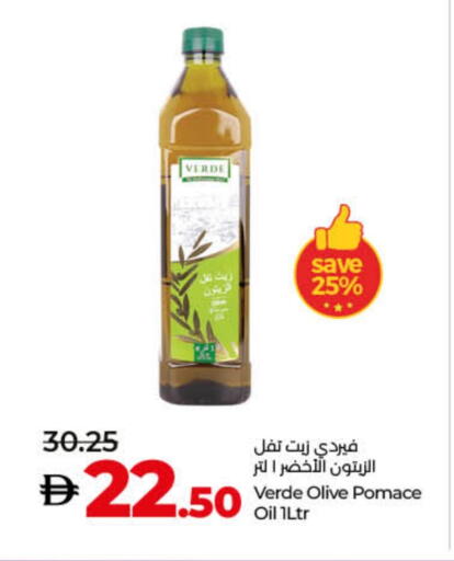 Olive Oil available at Lulu Hypermarket in UAE - Fujairah