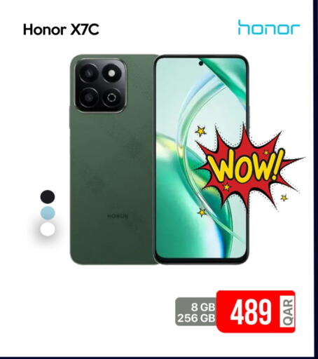 هونر available at آي كونكت in قطر - الريان