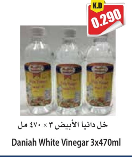 Vinegar available at 4 SaveMart in Kuwait - Kuwait City