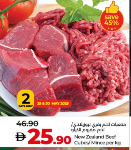 Beef available at Lulu Hypermarket in UAE - Fujairah