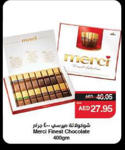 available at سبار هايبرماركت in الإمارات العربية المتحدة , الامارات - دبي
