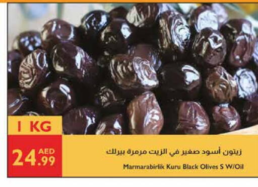 available at Istanbul Supermarket in UAE - Al Ain