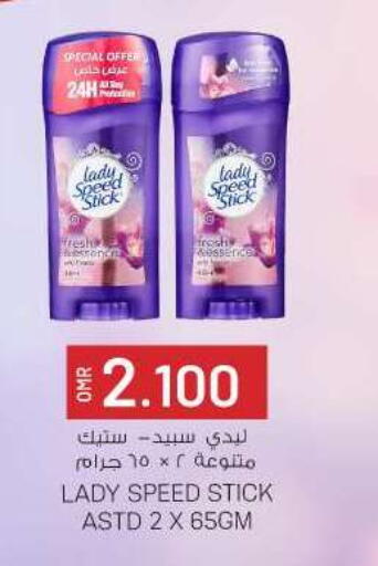 available at KM Trading  in Oman - Sohar