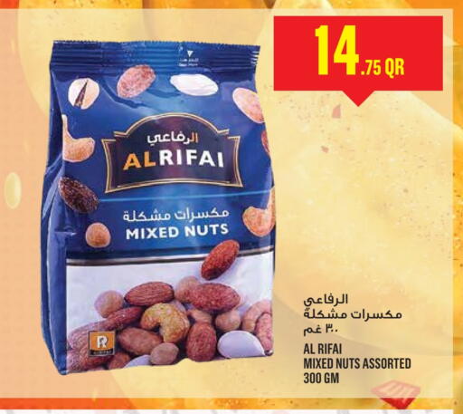 available at مونوبريكس in قطر - الدوحة