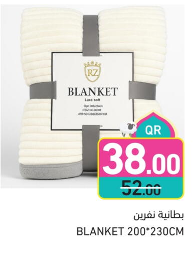 available at Aswaq Ramez in Qatar - Al Daayen