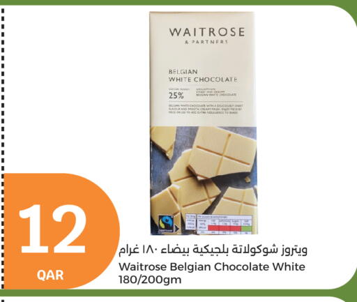 available at City Hypermarket in Qatar - Al Wakra
