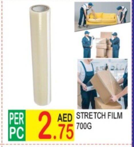 available at Dream Land in UAE - Dubai