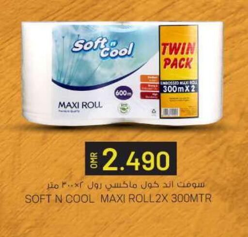 Toilet & Paper Tissue in KM Trading , Oman Offers - Oman available at KM Trading in Oman - Muscat