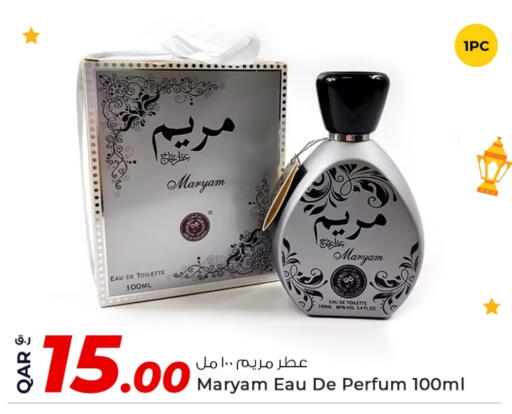 available at روابي هايبرماركت in قطر - الشمال
