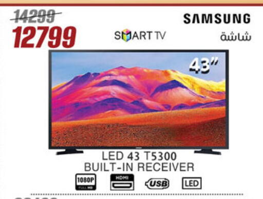 سامسونج تلفاز ذكي available at المرشدي in Egypt - القاهرة