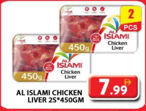 AL ISLAMI Chicken Liver available at Grand Hyper Market in UAE - Dubai