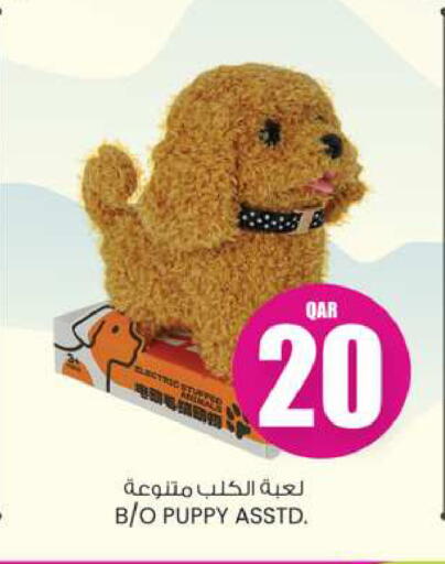 available at Ansar Gallery in Qatar - Umm Salal