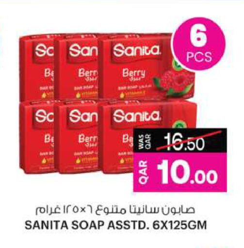 available at Ansar Gallery in Qatar - Umm Salal