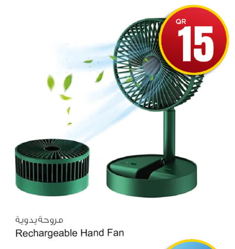 Fan available at Aspire Markets  in Qatar - Doha