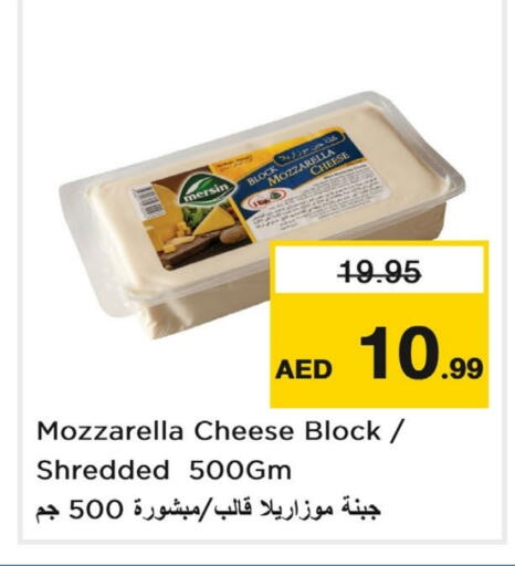 موزاريلا available at لاست تشانس in الإمارات العربية المتحدة , الامارات - ٱلْفُجَيْرَة‎