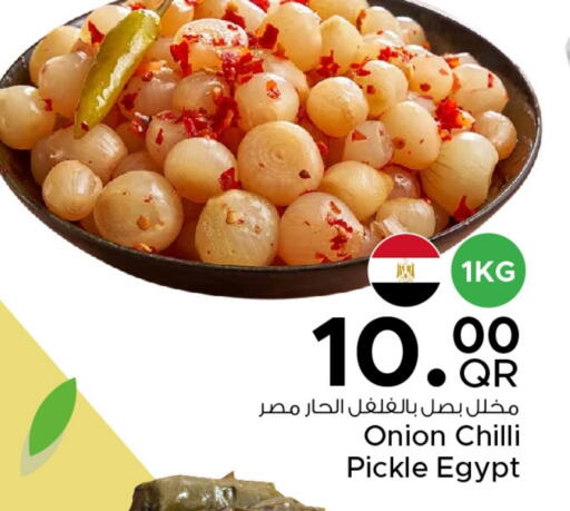 Pickle available at Family Food Centre in Qatar - Al Wakra