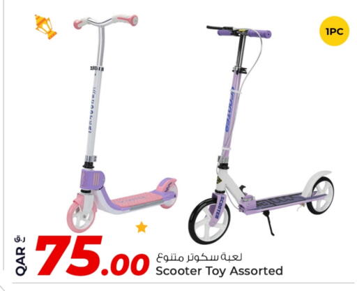 available at Rawabi Hypermarket in Qatar - Al Wakra