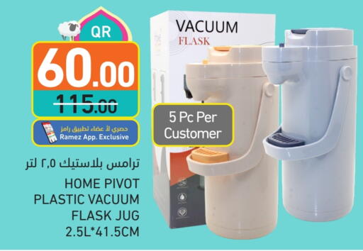 available at Aswaq Ramez in Qatar - Al Daayen