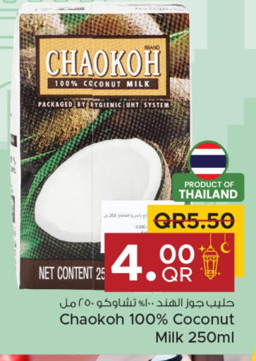 Coconut Milk available at Family Food Centre in Qatar - Doha