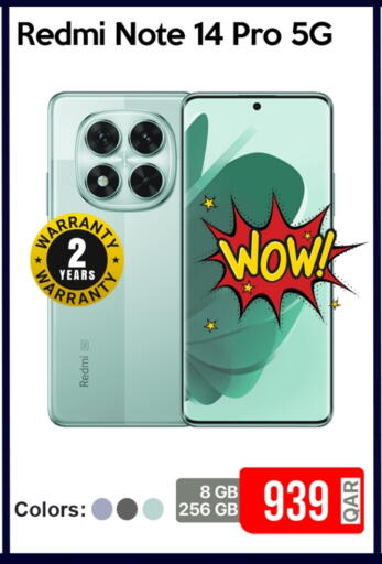 لافا available at آي كونكت in قطر - الوكرة