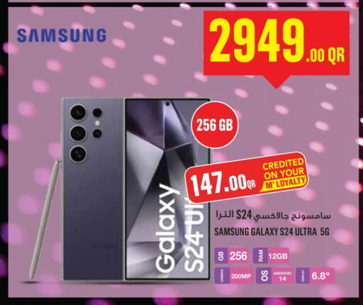 SAMSUNG available at Monoprix in Qatar - Doha