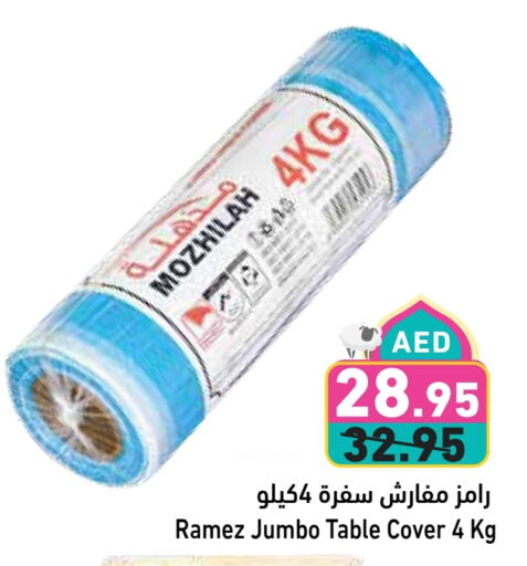 available at Aswaq Ramez in UAE - Dubai